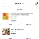 곤약면 못먹는다면 여기 주목! 여름 필수 킬로리제로콘누들 다이어트 비빔면 추천 (내돈내산 솔직후기)