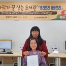 철새마을도서관 이미지