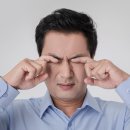 비타민안경원 이미지