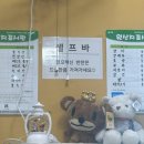 김삿갓삼죽점