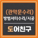 성현동주민센터 이미지