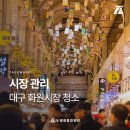 태광화원