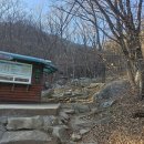 운해 | 마니산 (인천 강화도) 등산 후기 | 서해 운해와 노을에 반해버린 강화도 명산