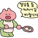 세상에이런일이한식뷔페 이미지