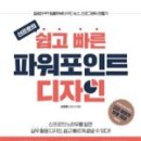 디자인한빛 이미지