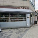 위베이크 하남