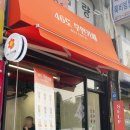 46도무인카페(석수점) 이미지