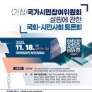 원양산업주