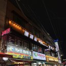 차돌풍 망포점 이미지