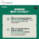 그린그로잉 이미지