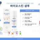 스킨홀릭 이미지