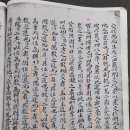 一天(일천) 이미지