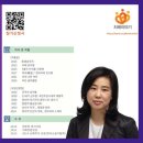 ◆ 특강: 치매를 걱정하는 이들을 위한 독서의 기술 이미지