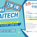 지니보습학원 이미지