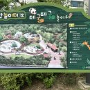 신기한놀이터 화장실 이미지