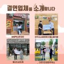다온장미주유소 이미지