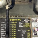 [제주도 함덕] 깡촌 흑돼지 존맛탱! 해장으론 함덕 골목 해장국집 내돈내산 후기