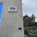 아놀키즈풀빌라 이미지