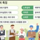 액티브시니어 이미지