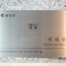 달성군청도서관 이미지