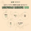 송치과기공소 이미지