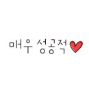 궁전떡방아간 이미지