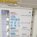 옥암 세탁소 | &lt;빨래를 잘하자&gt;옥암동 셀프세탁소