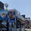 회품달생선구이