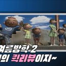 월드키즈센터237 이미지