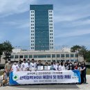 ㈜으뜸관광여행사 이미지