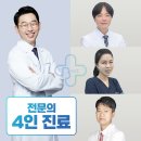 서울삼성마취통증의학과의원 이미지