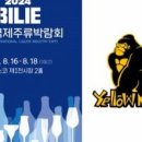옐로우킹콩 이미지