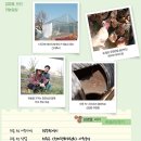 행복한농사꾼 이미지