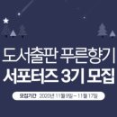 향기3로 이미지