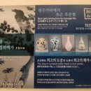 남한산성면 해공로 91 이미지