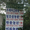 미대농장 이미지