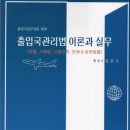 플랫폼 행정사 사무소 이미지