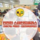 강원체육중학교 이미지