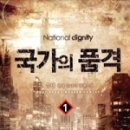 우명 이미지