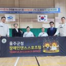 울주군청 이미지