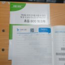 마스타금곡점 이미지