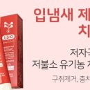 제이제이바이오
