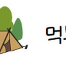 선양캠핑장 이미지