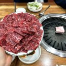 신가네한우방 이미지