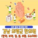 자굴산약국 | 경남 의령군 한의원 추천 베스트 5 | 한약 | 보약 | 침술 | 뜸치료 | 부황 | 물리치료 | 도수치료...