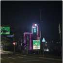 남파랑길8구간2일차 (광양)( 평산항~여수엑스포역)(48코스~52-1코스)1 이미지