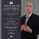 그레이시티 - 동대문구 장한로 25 | 그레이시티