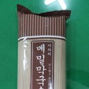 엠제이푸드유통 네이버블로그