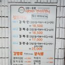 대전 괴정동 맛집 한민시장 분식 샘머리김밥 김떡순세트 후기