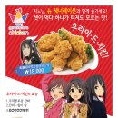 뉴치킨 이미지